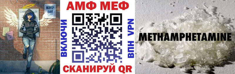блэк спрут сайт  Лаишево  АМФ Premium  наркошоп 