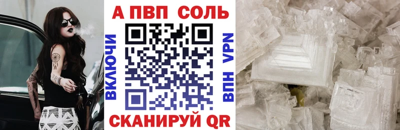 Alfa_PVP СК  ссылка на мегу tor  Лаишево 