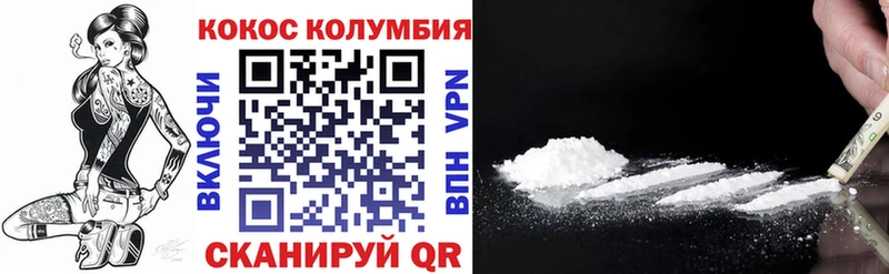 Cocaine VHQ  наркошоп  Лаишево 