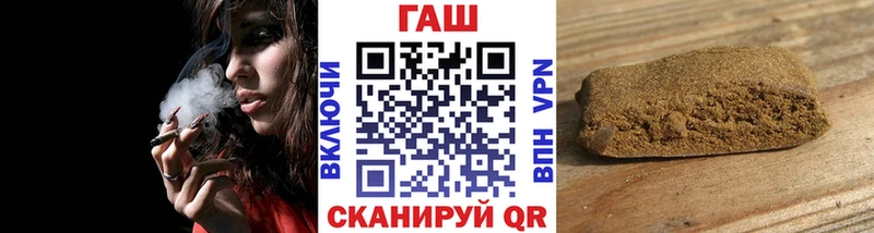 дарнет шоп  Лаишево  ГАШ 40% ТГК 