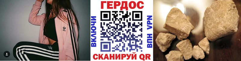что такое   Лаишево  Героин афганец 