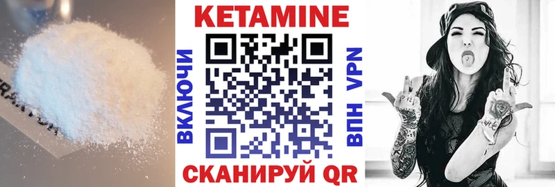 Кетамин VHQ  наркотики  Лаишево 