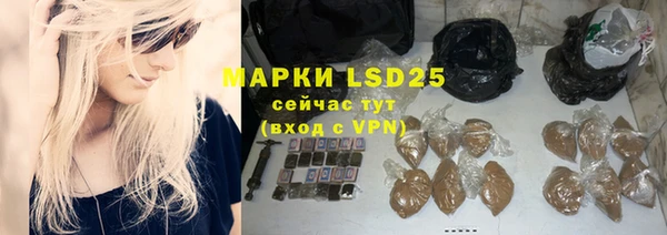 альфа пвп VHQ Лагань