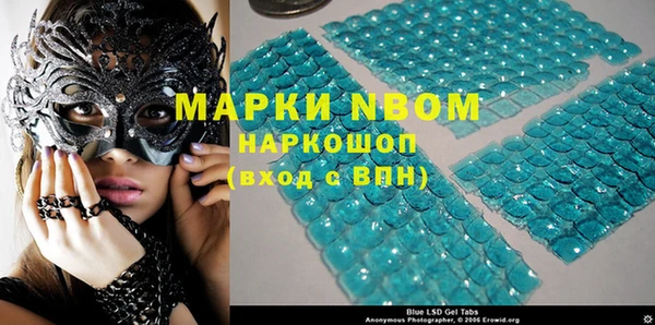 альфа пвп VHQ Майский