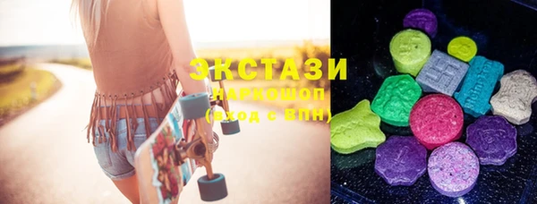 круглые Навашино