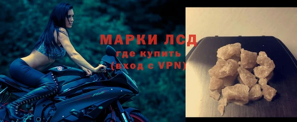 альфа пвп VHQ Лагань