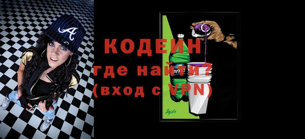 гашик Магас