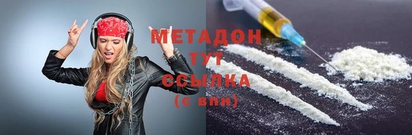 альфа пвп VHQ Лагань