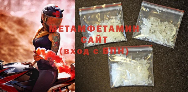 альфа пвп VHQ Майский