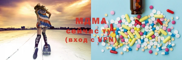 альфа пвп VHQ Лагань