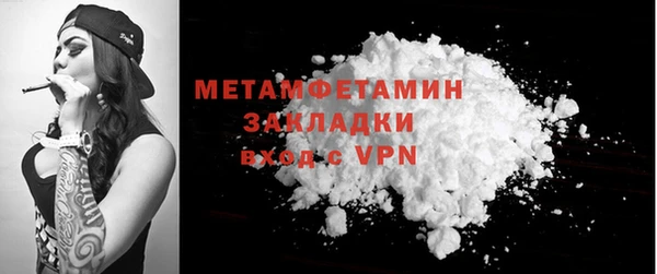 гашик Магас