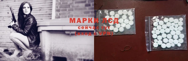 альфа пвп VHQ Лагань
