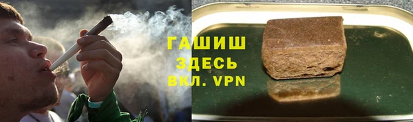 гашик Магас