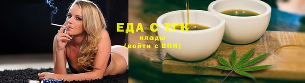 гашик Магас