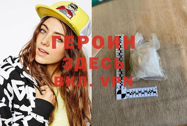 альфа пвп VHQ Майский