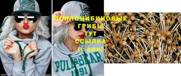 альфа пвп VHQ Майский