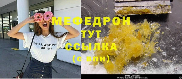 альфа пвп VHQ Майский