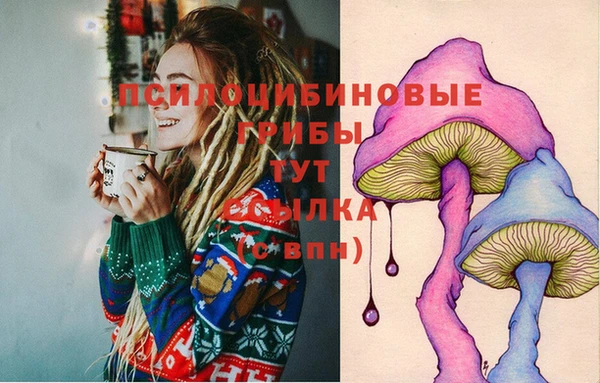 альфа пвп VHQ Майский
