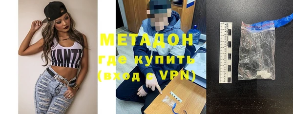 гашик Магас