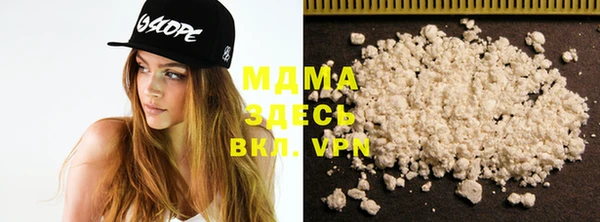 гашик Магас