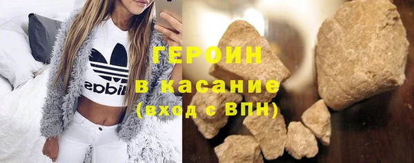 гашик Магас