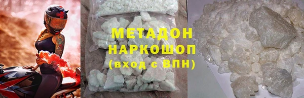 альфа пвп VHQ Майский