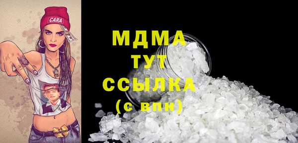 альфа пвп VHQ Лагань