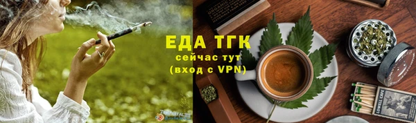 эйфоретик Магадан