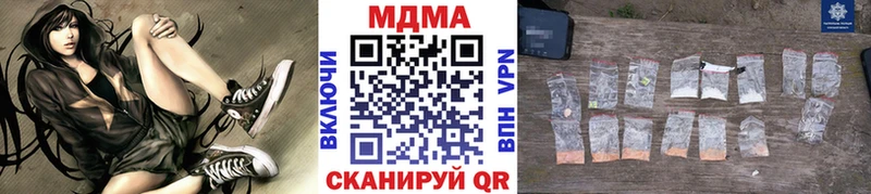 сколько стоит  Лаишево  МДМА VHQ 