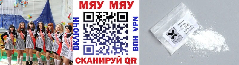 Меф VHQ  Лаишево 