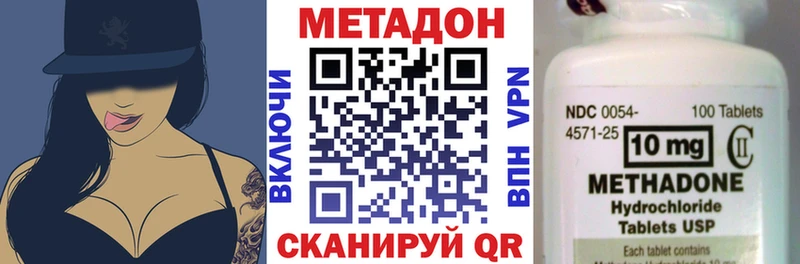 где можно купить   мега зеркало  МЕТАДОН methadone  Лаишево 