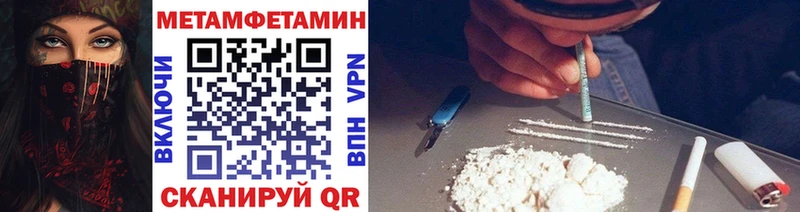 Первитин пудра Лаишево
