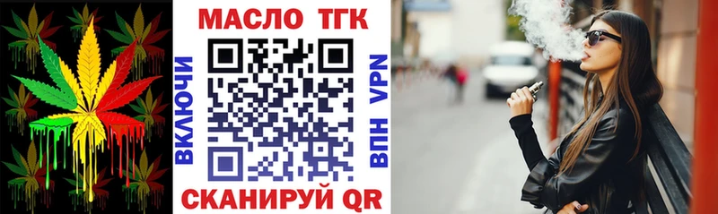 купить   hydra вход  Дистиллят ТГК жижа  Лаишево 